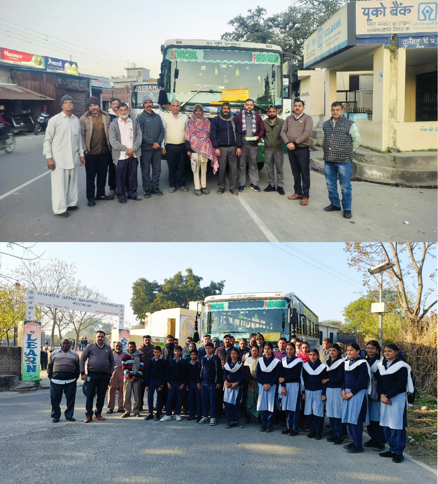Deputy Chief Minister's big gift to Haroli - Dulahad Mudrika bus service started